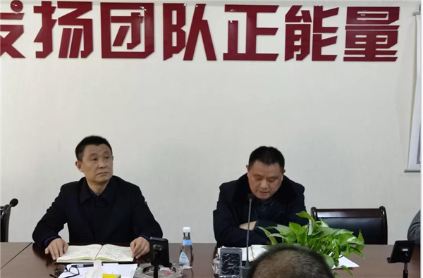 泰安市圣恒路橋有限公司 2021年春節(jié)后工作會議勝利召開