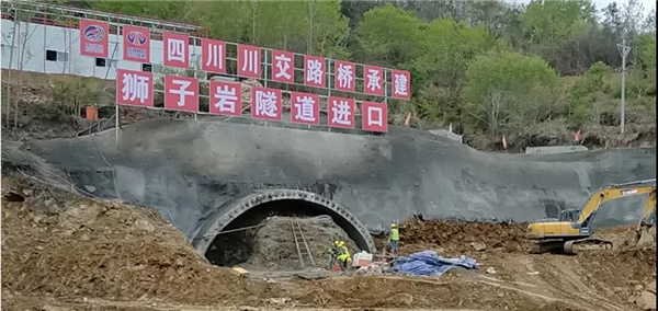 泰安市圣恒路橋有限公司承建綿陽(yáng)清九路獅子巖隧道出口順利進(jìn)洞