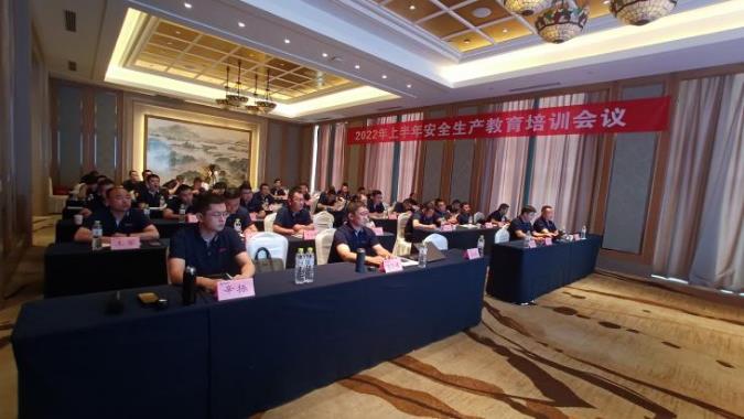 圣恒商學院舉辦2022年安全生產(chǎn)教育及業(yè)務技能培訓
