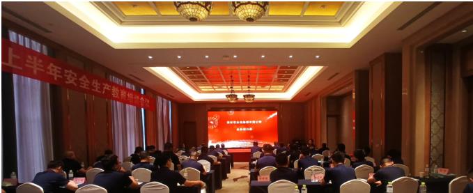 圣恒商學院舉辦2022年安全生產(chǎn)教育及業(yè)務技能培訓